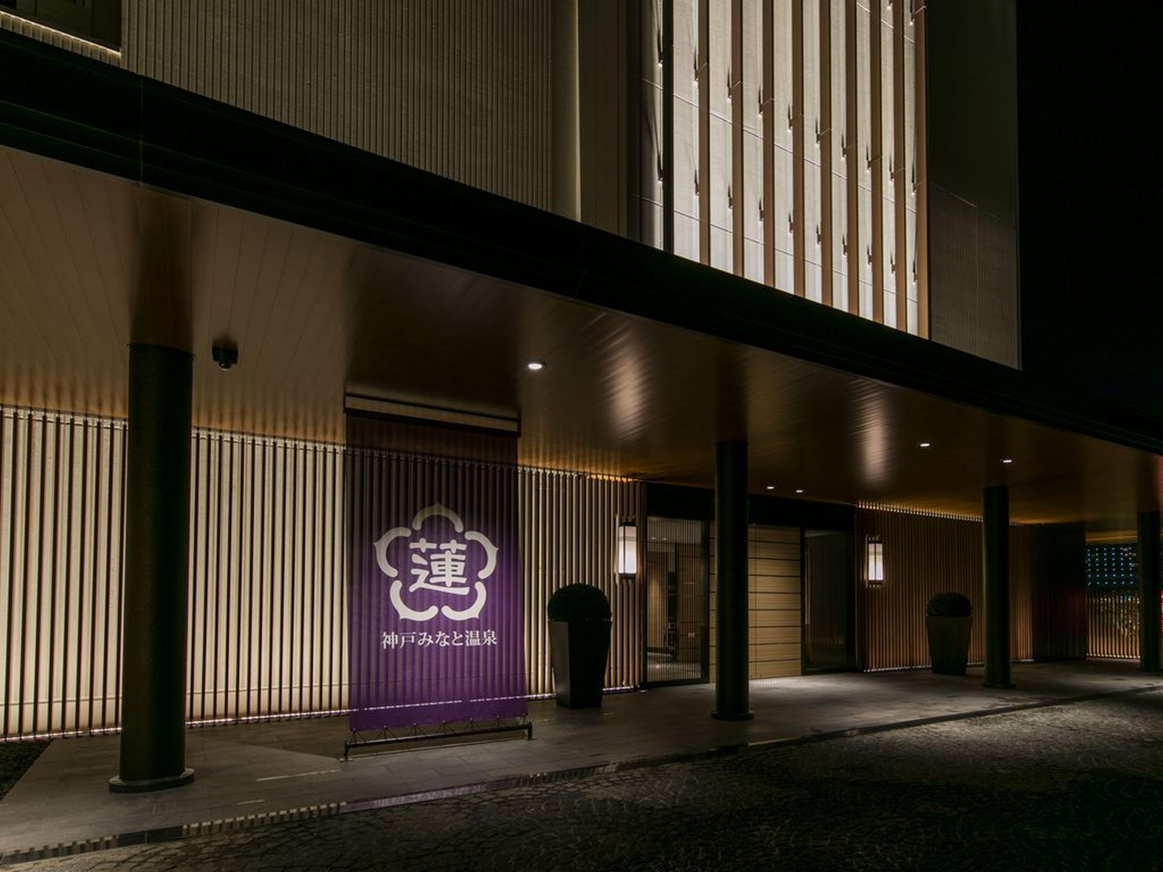 Отель Kobe Minato Onsen Ren (Adults Only) Экстерьер фото